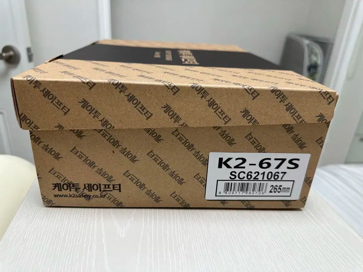 K 2 セーフティ ー 67 S 安全靴 265 mm BOA