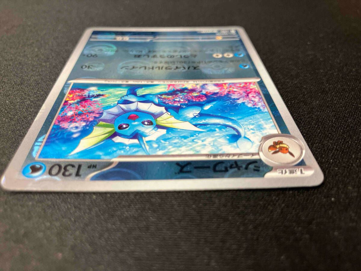 ポケモンカードゲーム マスターボールミラー シャワーズ PSA 10 ② シャワーズ マスターボールミラー 030/187｜ポケカシングル
