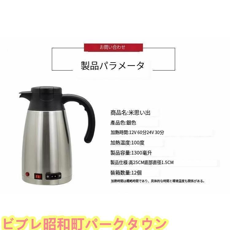 カーヒーター 食品グレード304ステンレ