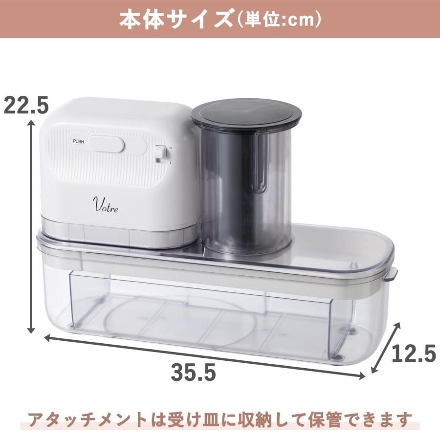 1台5役