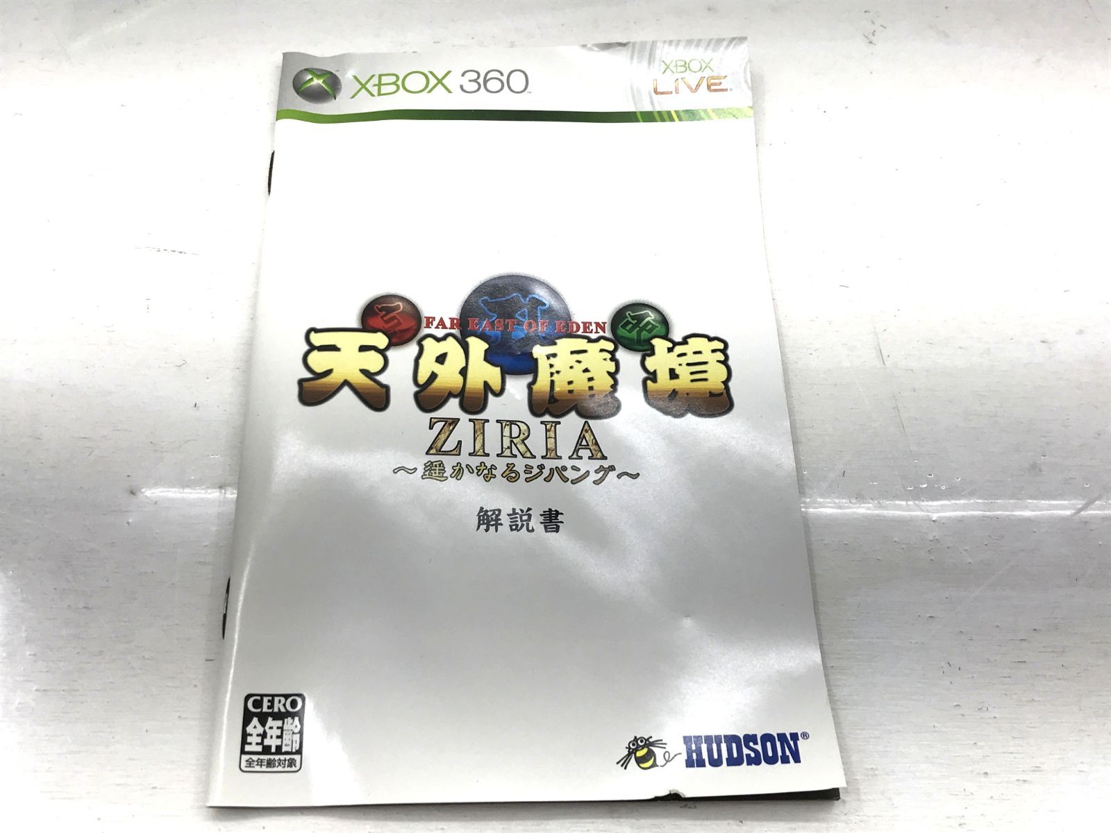 XBOX360