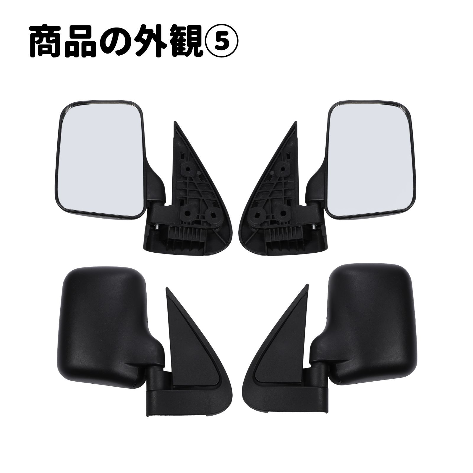 ハイゼット トラック 200系 S200P S210P サイドミラー 左右セット