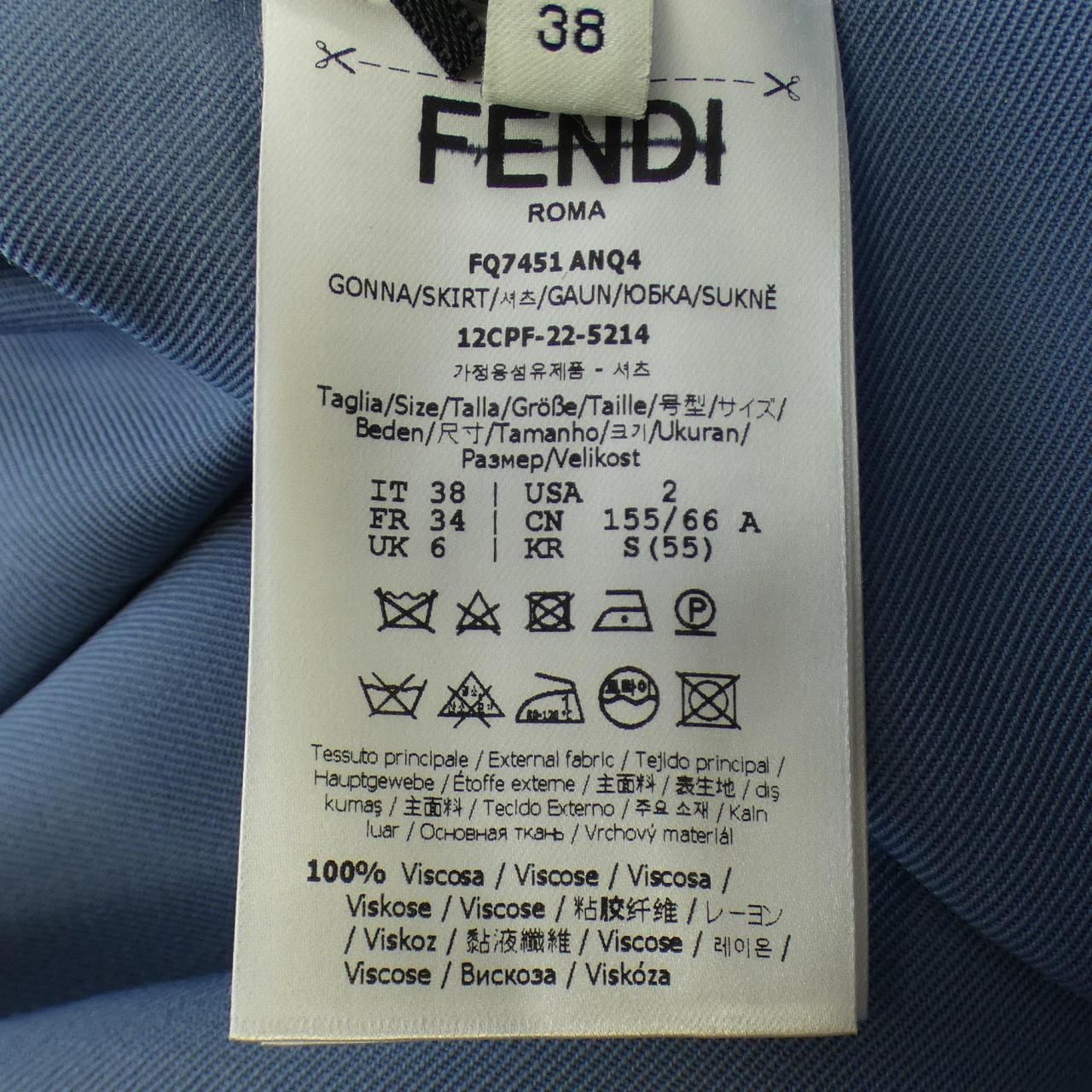フェンディスカート　FENDI 膝丈スカート FENDI フェンディ ダークブラウン 膝丈 タイトスカート - メルカリ