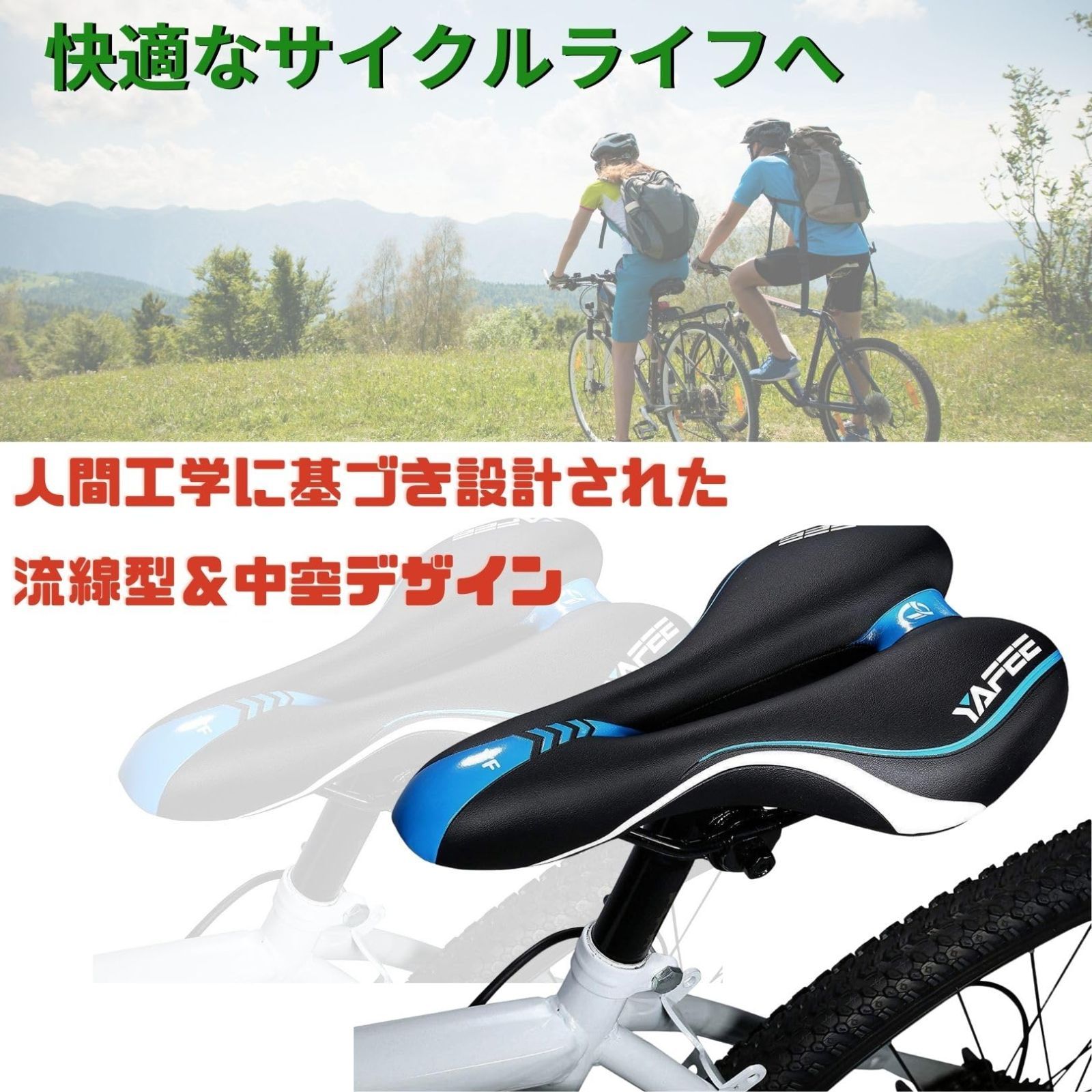 人気商品サドル 自転車 お尻が痛くならない 超肉厚 衝撃吸収 クッション 穴あき 通気 防水 ロードバイク クロスバイク マウンテンバイク - メルカリ