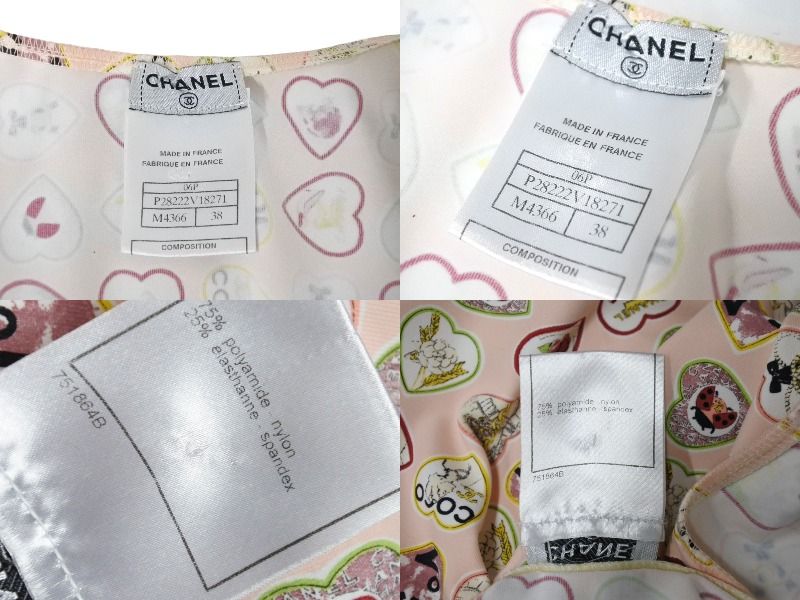【エレガント】◆CHANEL◆スイムウェア 9571552329758.jpg
