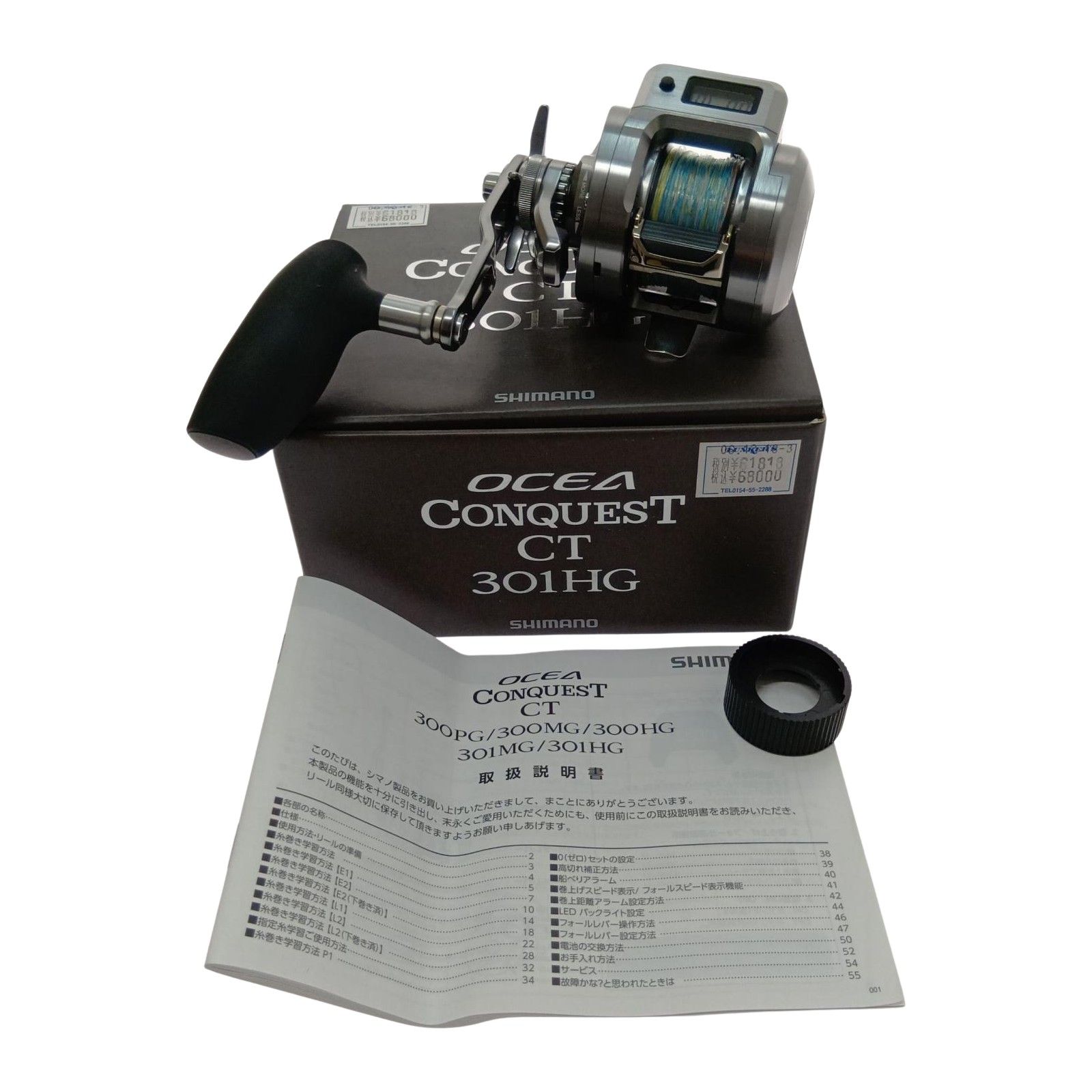 □□SHIMANO シマノ 24オシアコンクエストCT301HG 046727