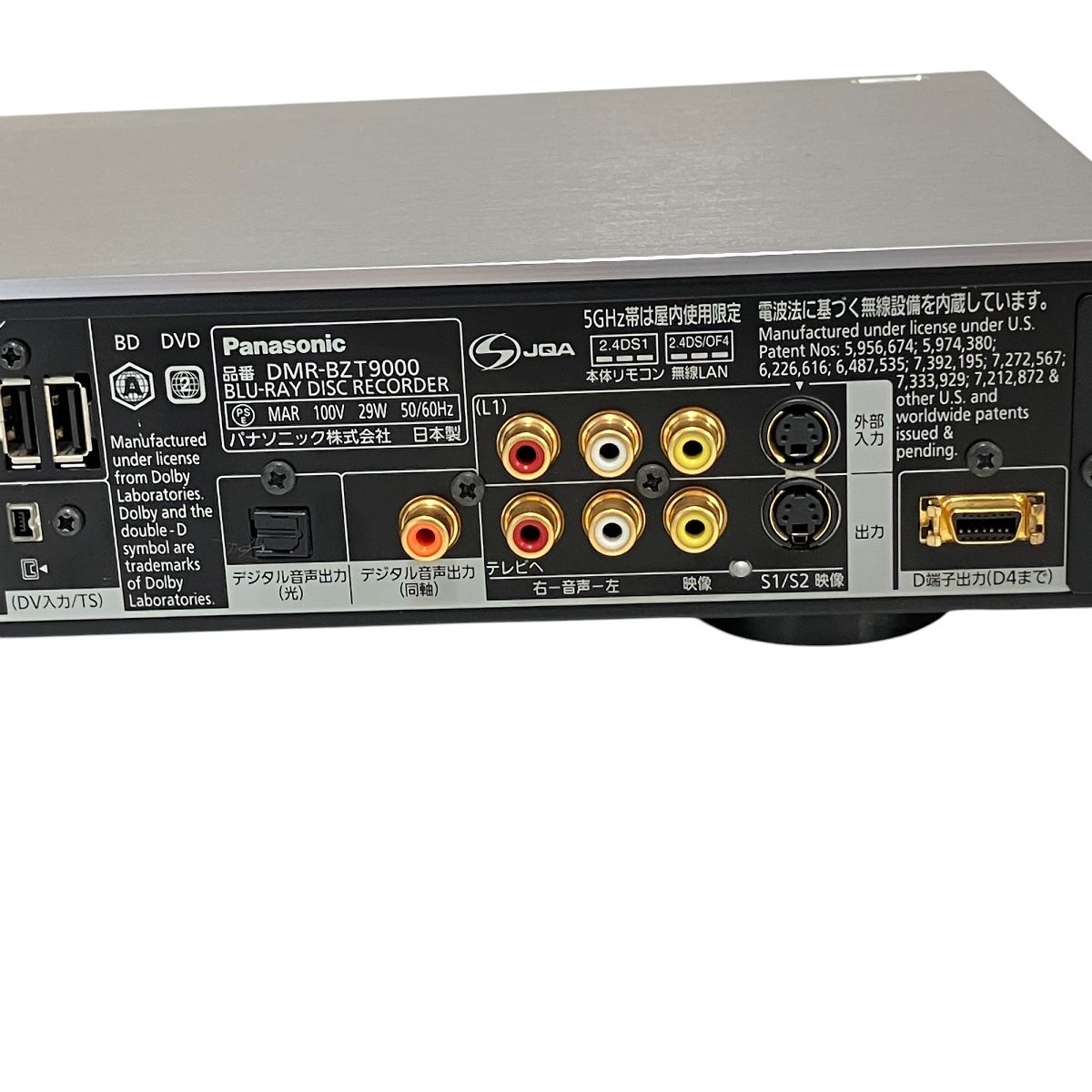 Panasonic DIGA DMR-BZT9000 HDD BD ブルーレイレコーダー