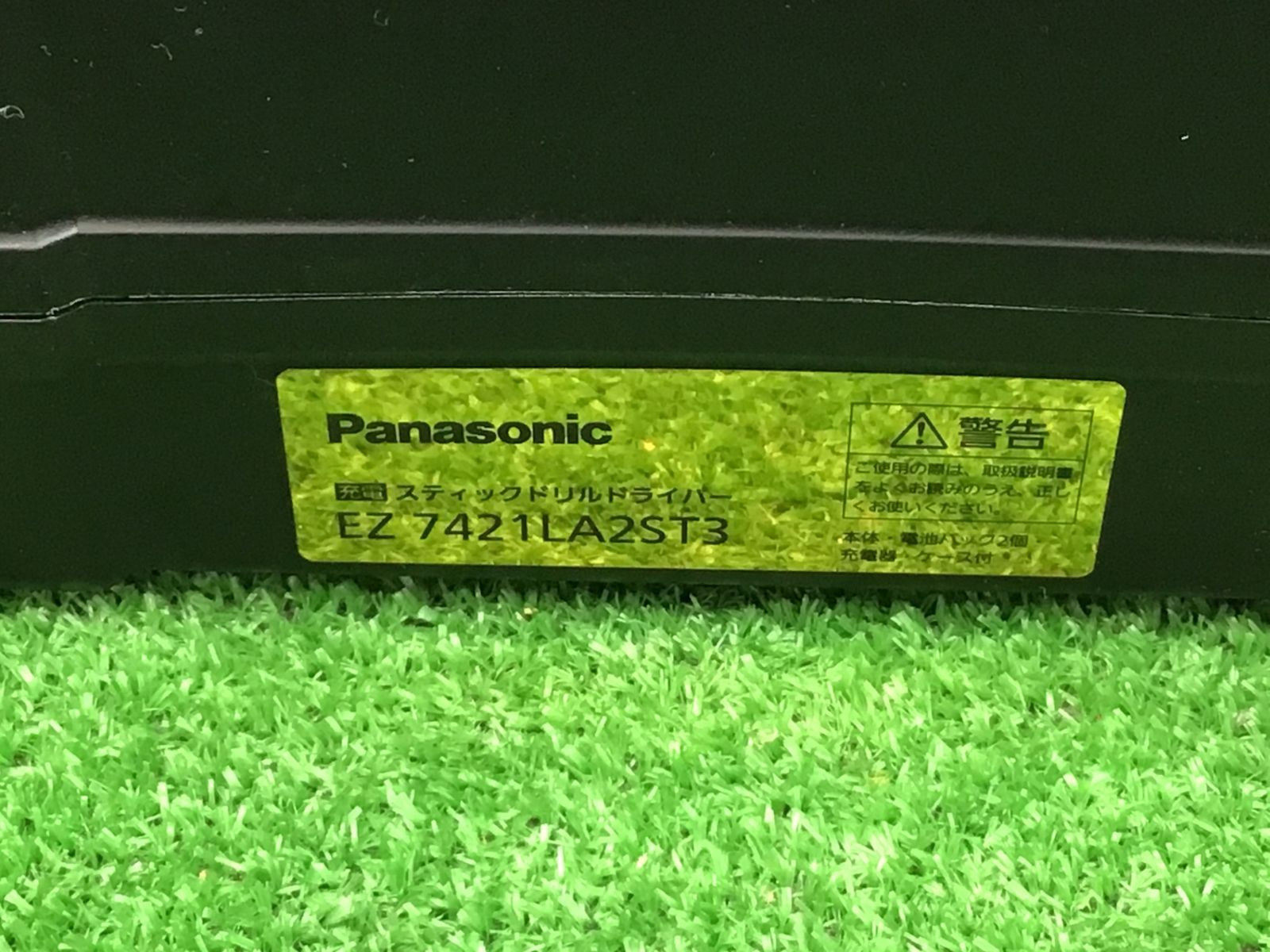 Panasonic