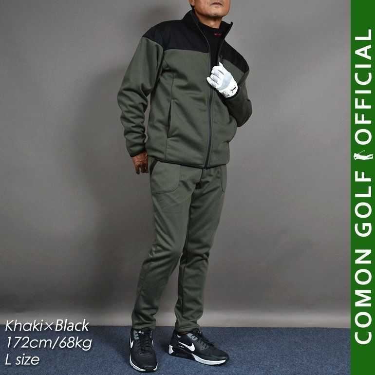 COMONGOLF コモンゴルフ 3層構造で寒風をシャットアウト裏フリース防風ゴルフセットアップ カーキ×ブラック CG-SET024 ゴルフウェア 冬 秋 パンツ ジャケット 防寒 暖か トップス フルジップ アウター M L XL XXL XXXL