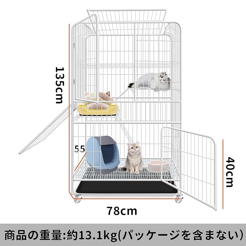 大型猫用 室内猫ケージ 135*78*55CM 猫ケージ　ペットケージ キャットケージ 大型猫用 室内猫ケージ 135*78*55CM 猫ケージ ペット