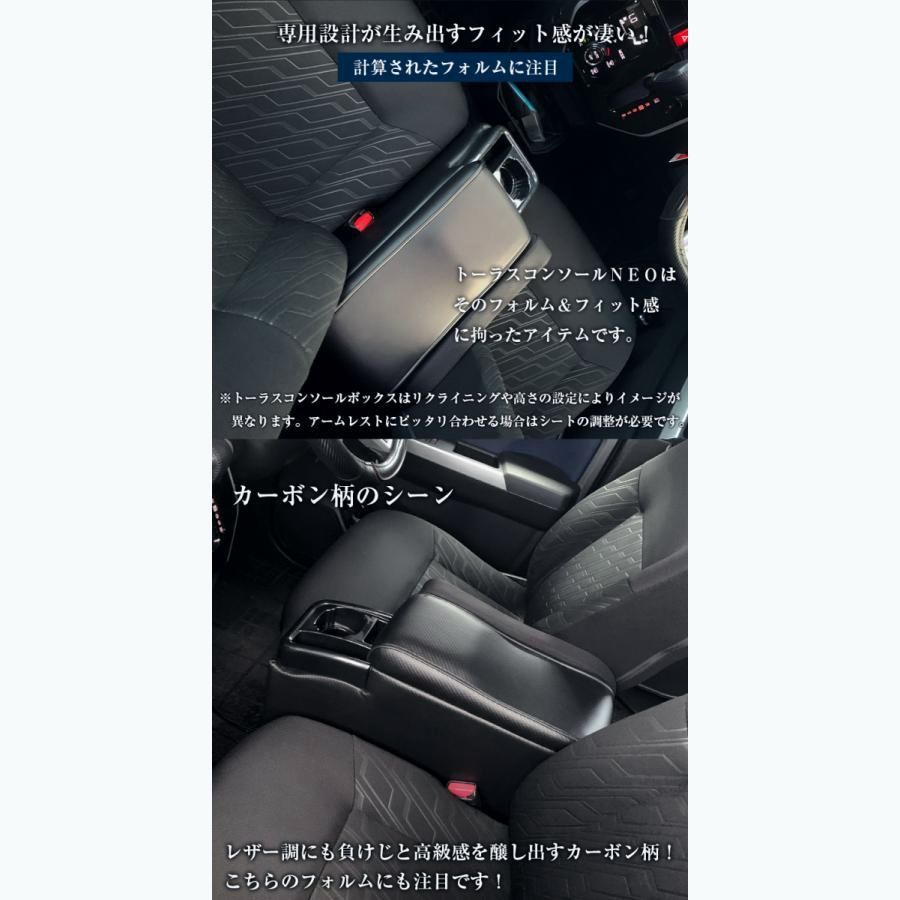 ルーミー コンソールボックス アームレスト トーラスコンソールボックスNEO レザー カーボン タンク トール ジャスティー BRIGHTFACE_UK