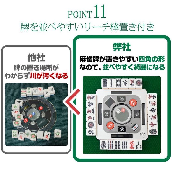全自動麻雀デジ新アルミ白