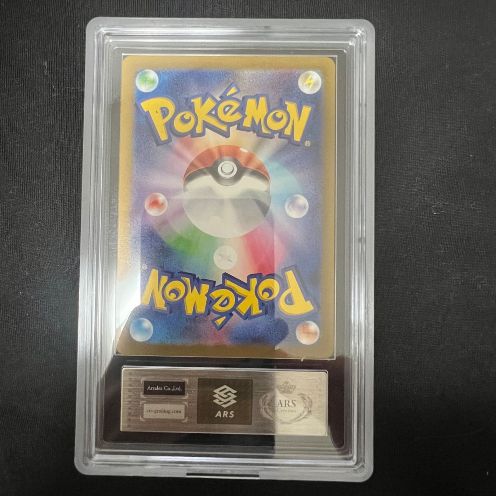 ポケモンカード ゼイユsar ars真贋鑑定 ポケモンカード ゼイユsar ars真贋鑑定 - メルカリ