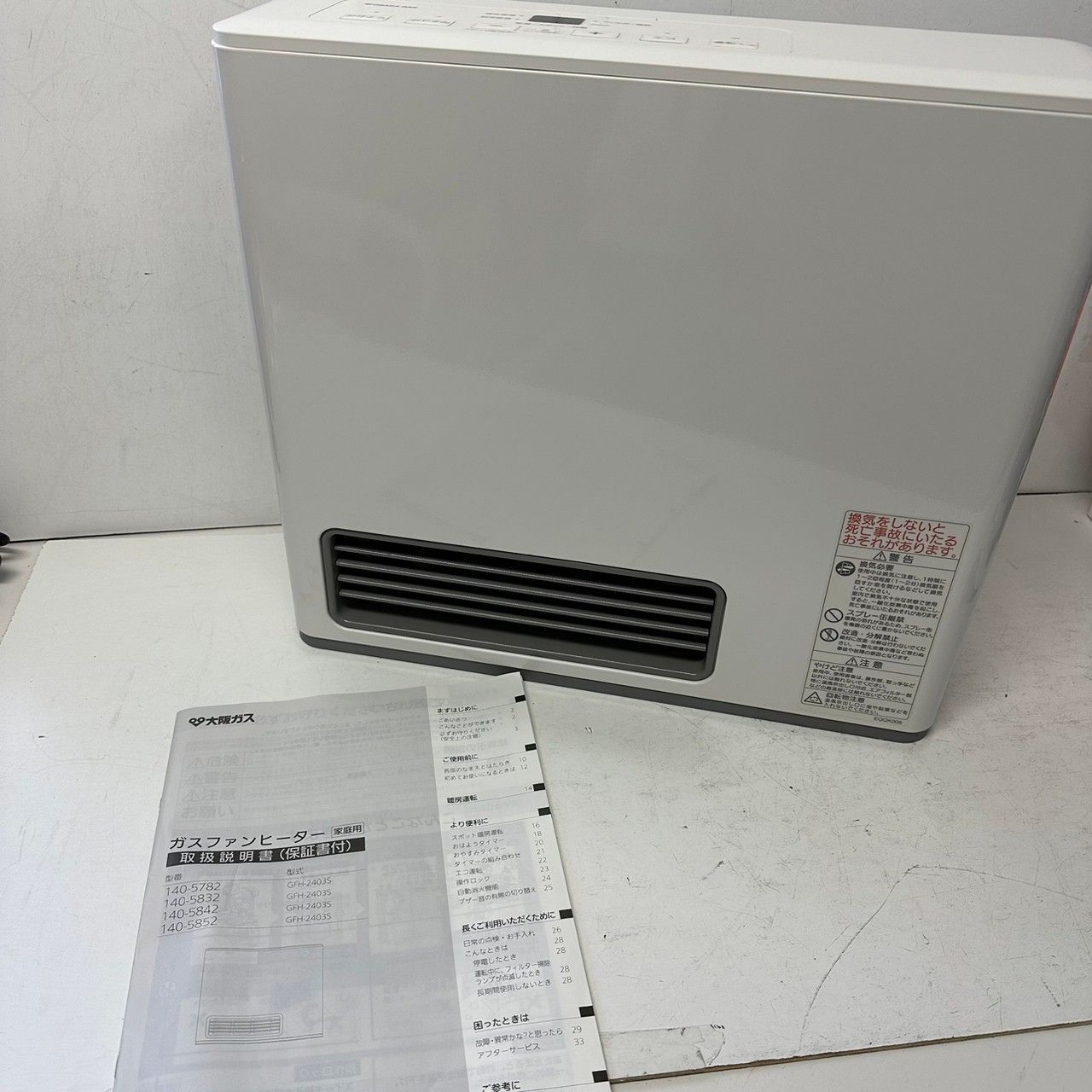 ノーリツ　ガスファンヒーターノーリツ　LPガス　GFH-2403S-W5  新品