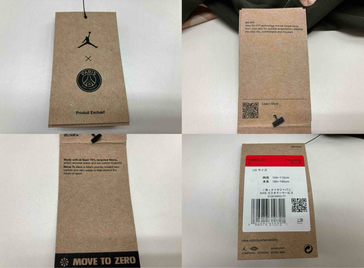 サンジェルマン 23-23