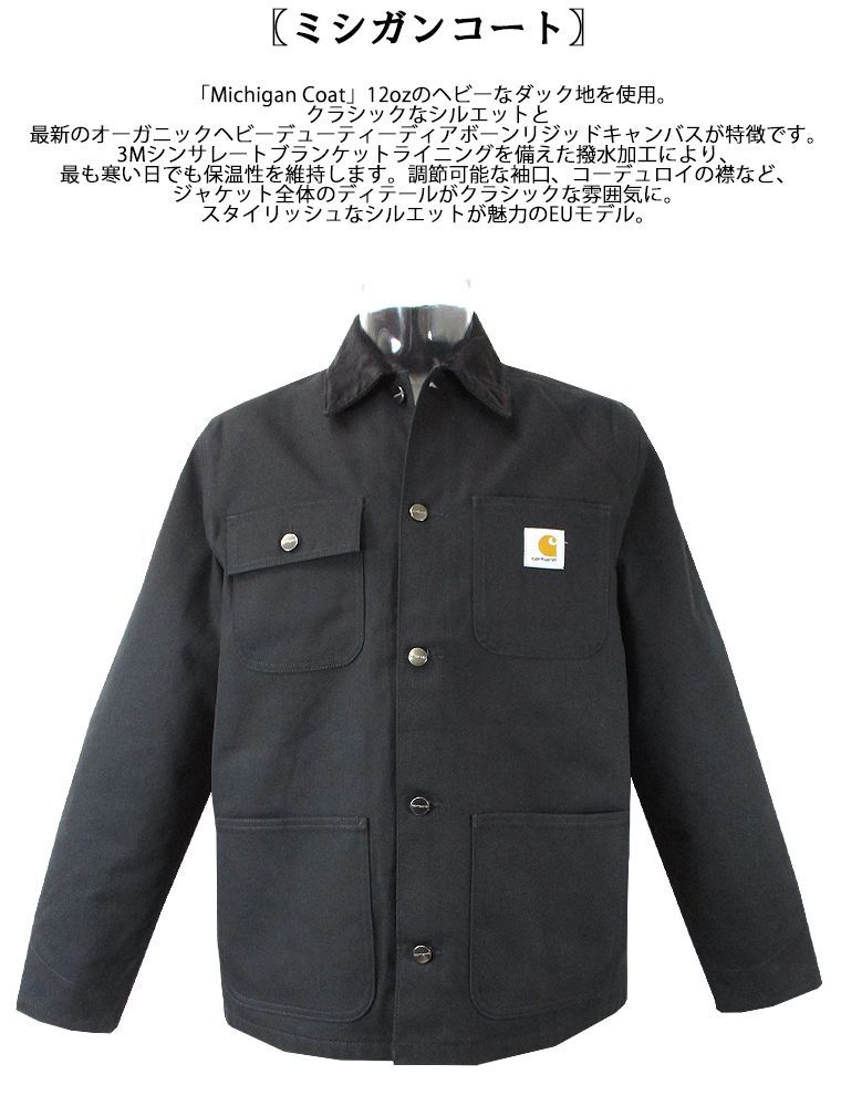 carhartt WIP カーハート ミシガンコート Michigan Coat 希少