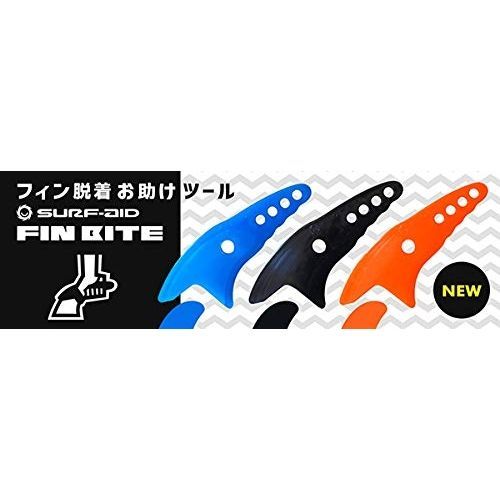 サーフエイド(SURF AID) FIN-BITE フィンバイト ( ブルー ) - メルカリ