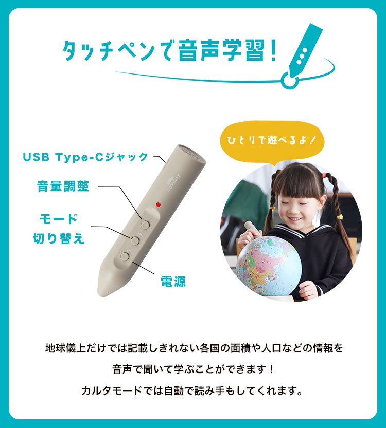 タッチミー カルタ