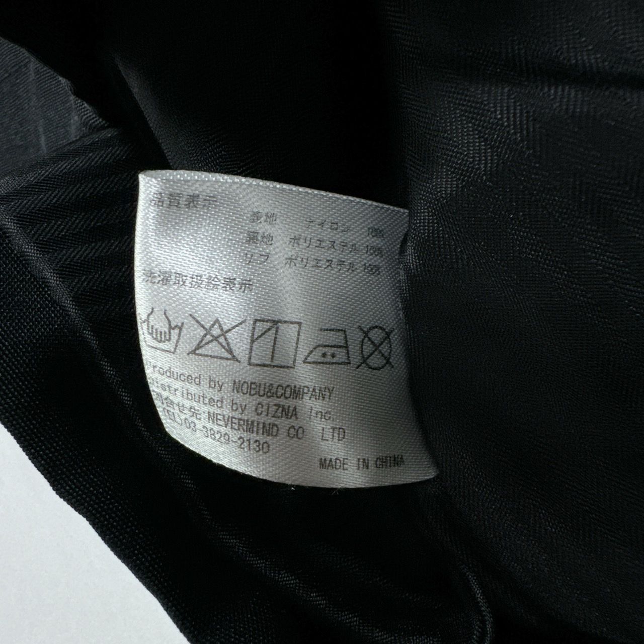 Z923 【美品】 vanson バンソン LEON別注 コーチジャケット メンズ M 