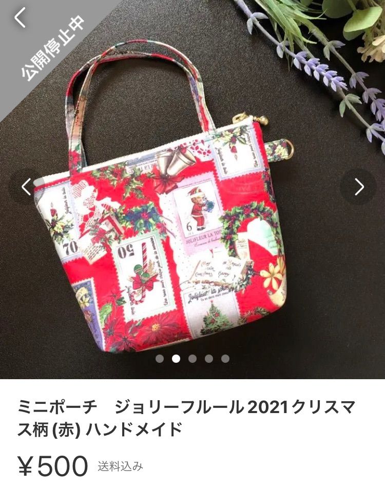 No.11 ♡オセロさま専用♡リバティ♡虹猫本舗♡ロラライハリス♡がま口