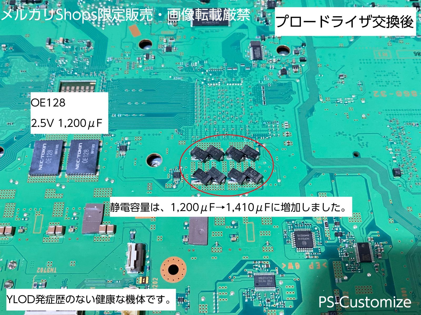 PS3 CECHA00 HDD500GB換装 YLOD対策特製品 プロードライザ交換＆完全オーバーホール済 - メルカリ