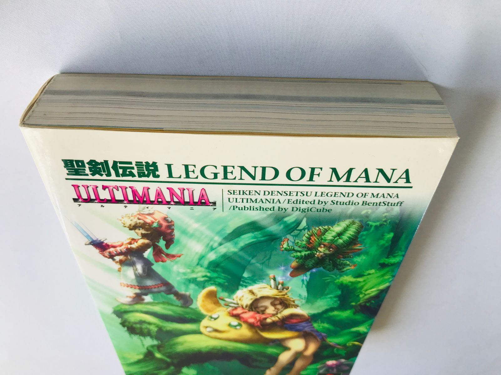 聖剣伝説 LEGEND OF MANA アルティマニア 攻略本