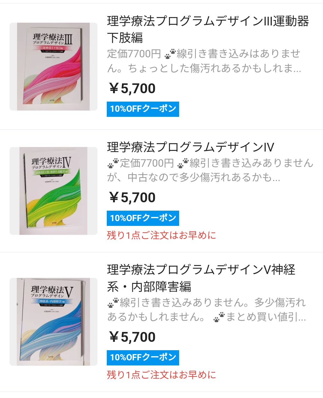 3冊セット　専用