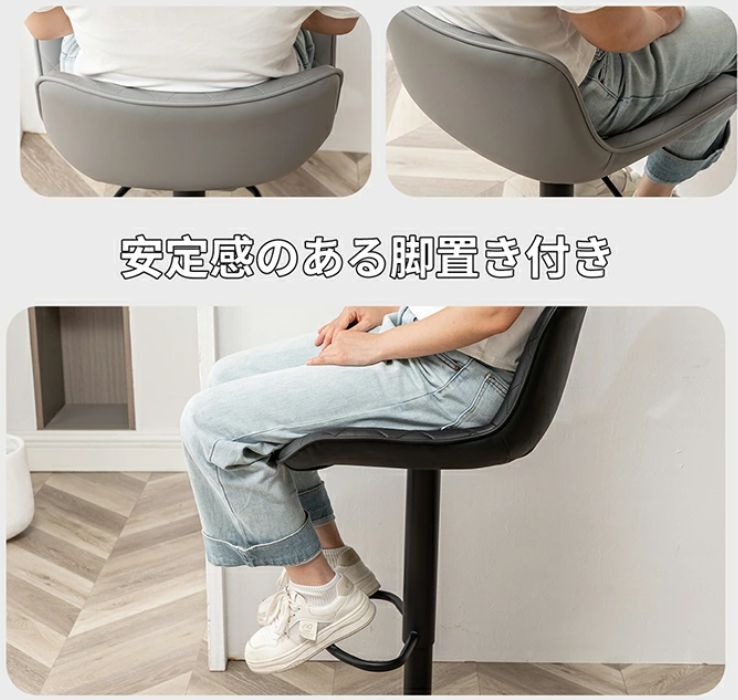 2脚入り