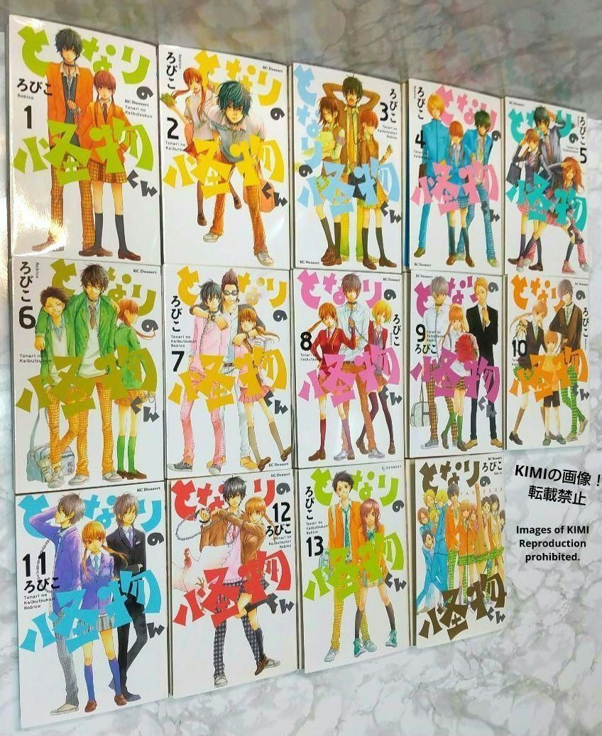 となりの怪物くん 全13巻(初版)セット特典BOX付き となりの怪物くん 全13巻セット - メルカリ