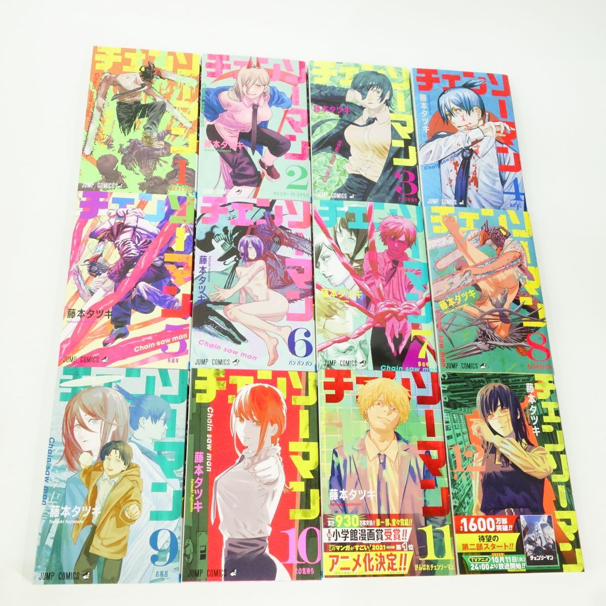 チェンソーマン 漫画 1~10 チェンソーマン 1-10巻 + フィギュア