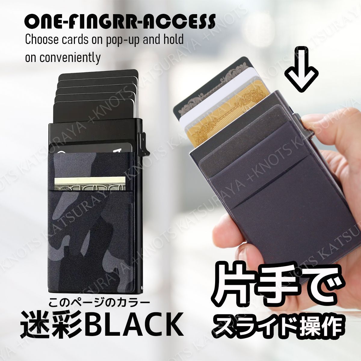 カードケース 黒迷彩 ハンドメイド 新品 バックル付き スライド式カードケース☆迷彩ブラック☆片手操作スライド式カード入れ