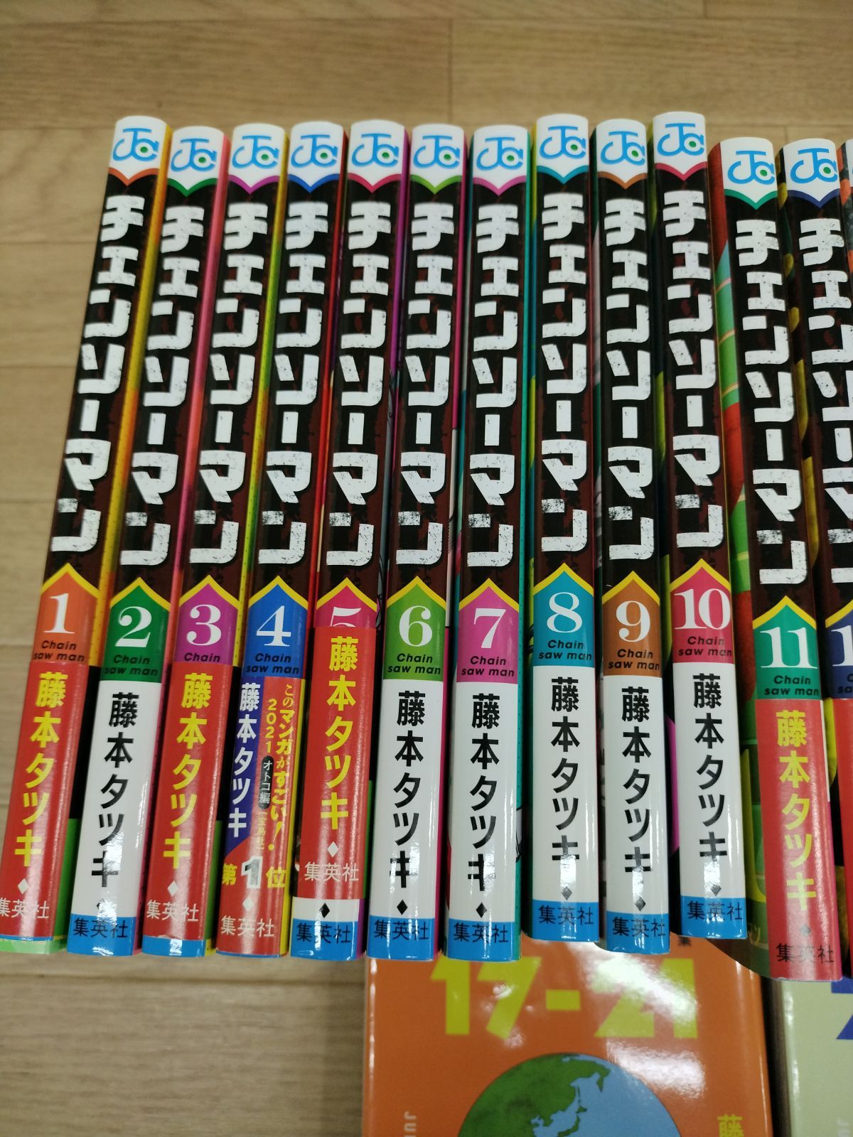 ☆③【未開封7冊】チェンソーマン 1〜22巻全巻＋藤本タツキ短編集2冊