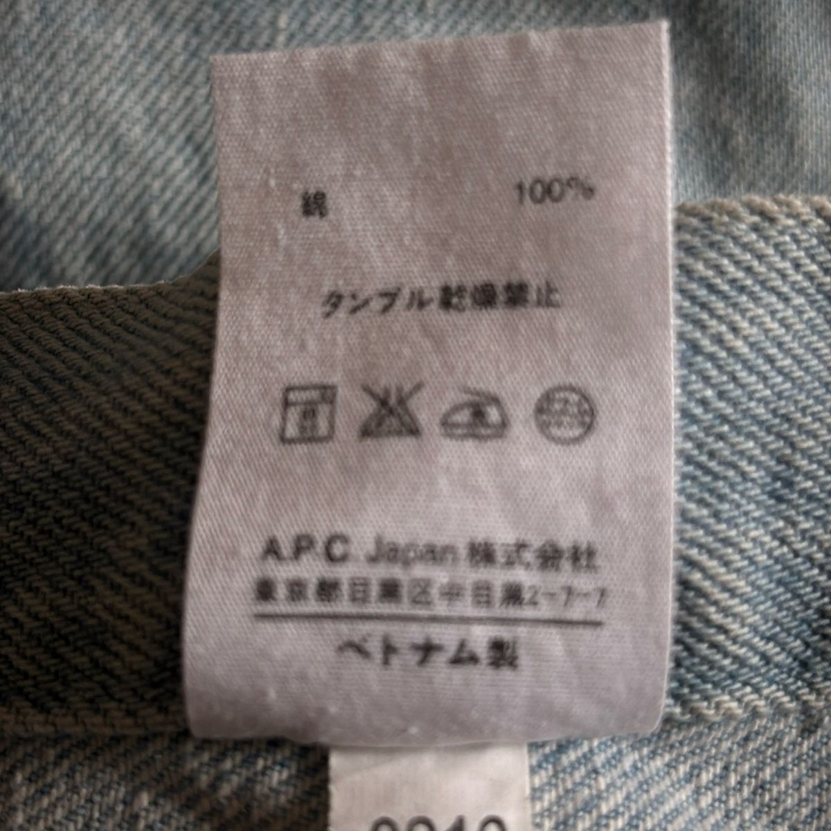レディース -