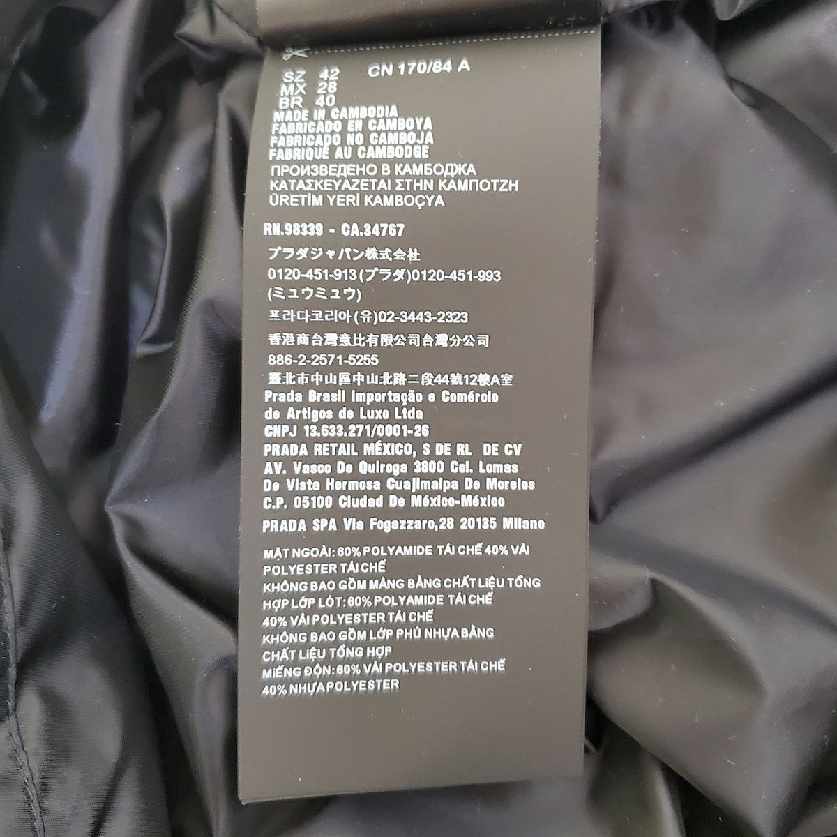 PRADA(プラダ) ブルゾン サイズ42 M レディース美品 - 黒 長袖/中綿 ...