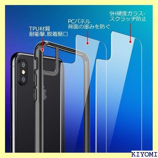 iphone12 pro max 用 ケース クリア 耐衝撃 薄型 米軍MIL規格取得 指紋防止 TPUバンパー+背面PC ワイヤレス充電対応 アイフォン  12 pro max 用 カバー レンズ保護 滑り防止 ストラップホール付き 黄変 104-13 486 メルカリ