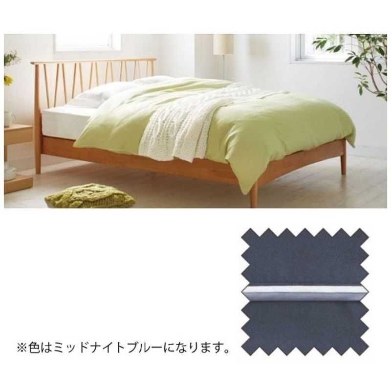 送料無料 ♥ 未開梱 フランスベッド 掛ふとんカバー エッフェ プレミアム ダブルサイズ 綿 |190×210cm|ミッドナイトブルー フランスベッド