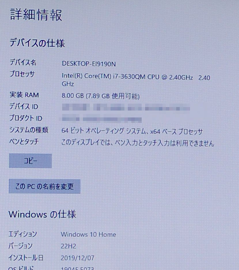 東芝 dynabook T552/58HK /Core i7 3630QM 2.4GHz/15.6インチ/メモリ8GB/SSD120GB/Windows10 ノート PC パソコン ゴールド TOSHIBA  M-R103002H