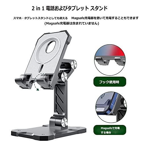 FUGEST タブレット スマホスタンド スタンド For Magsafe Mag-safe