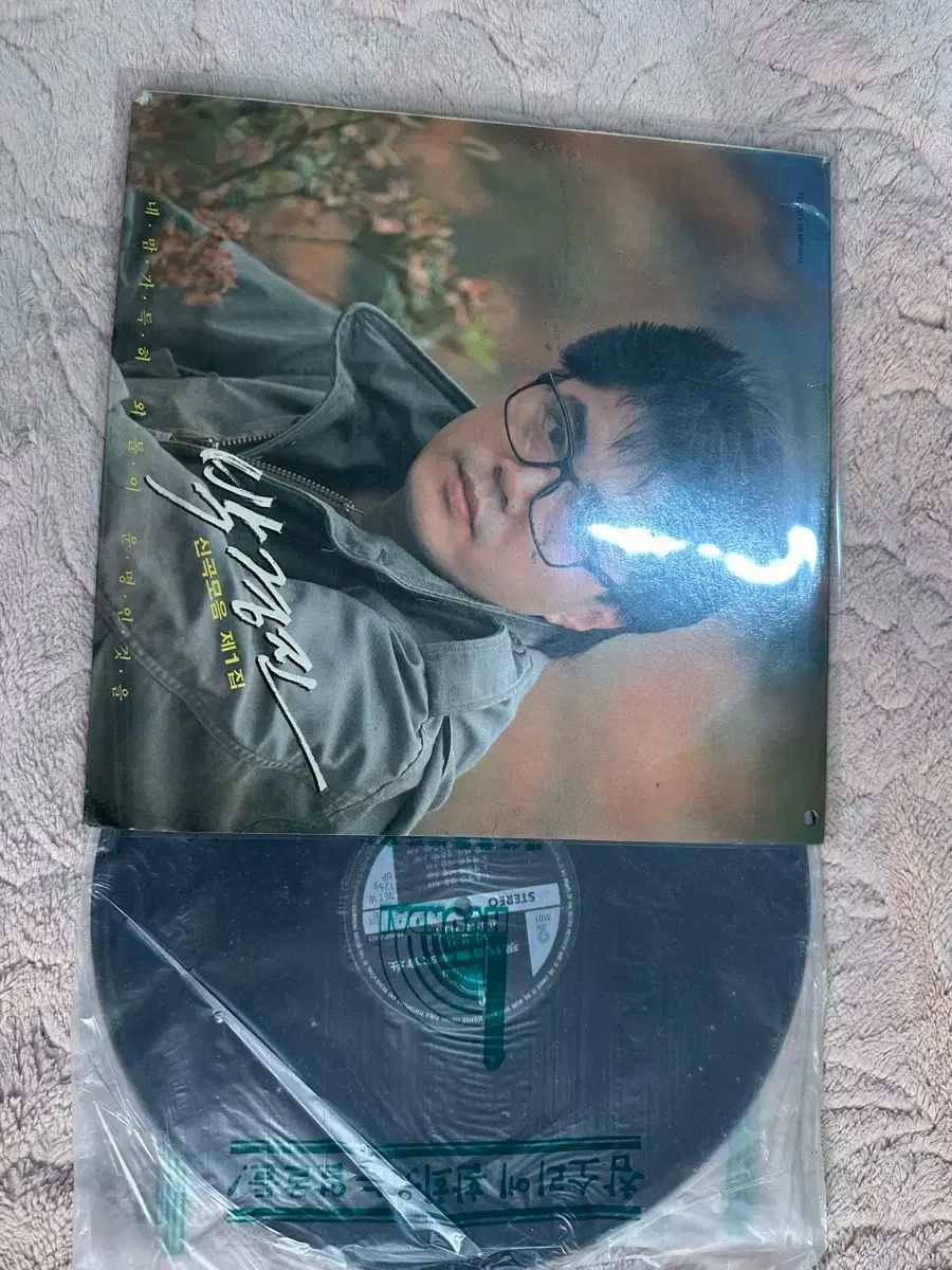 新品続々入荷中！ パク ギョンジン 1 家 ー 新曲 ぼくの 非常に珍しい LP