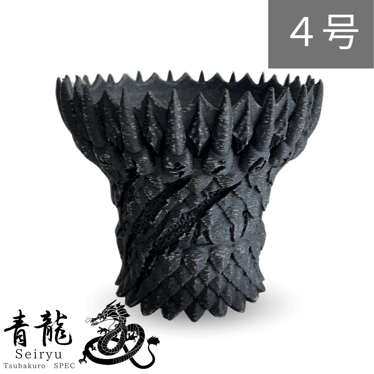 深鉢　龍 スドー メダカの深鉢 黒茶 13号 332088 1個（直送品） - アスクル