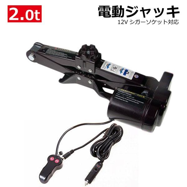 12V