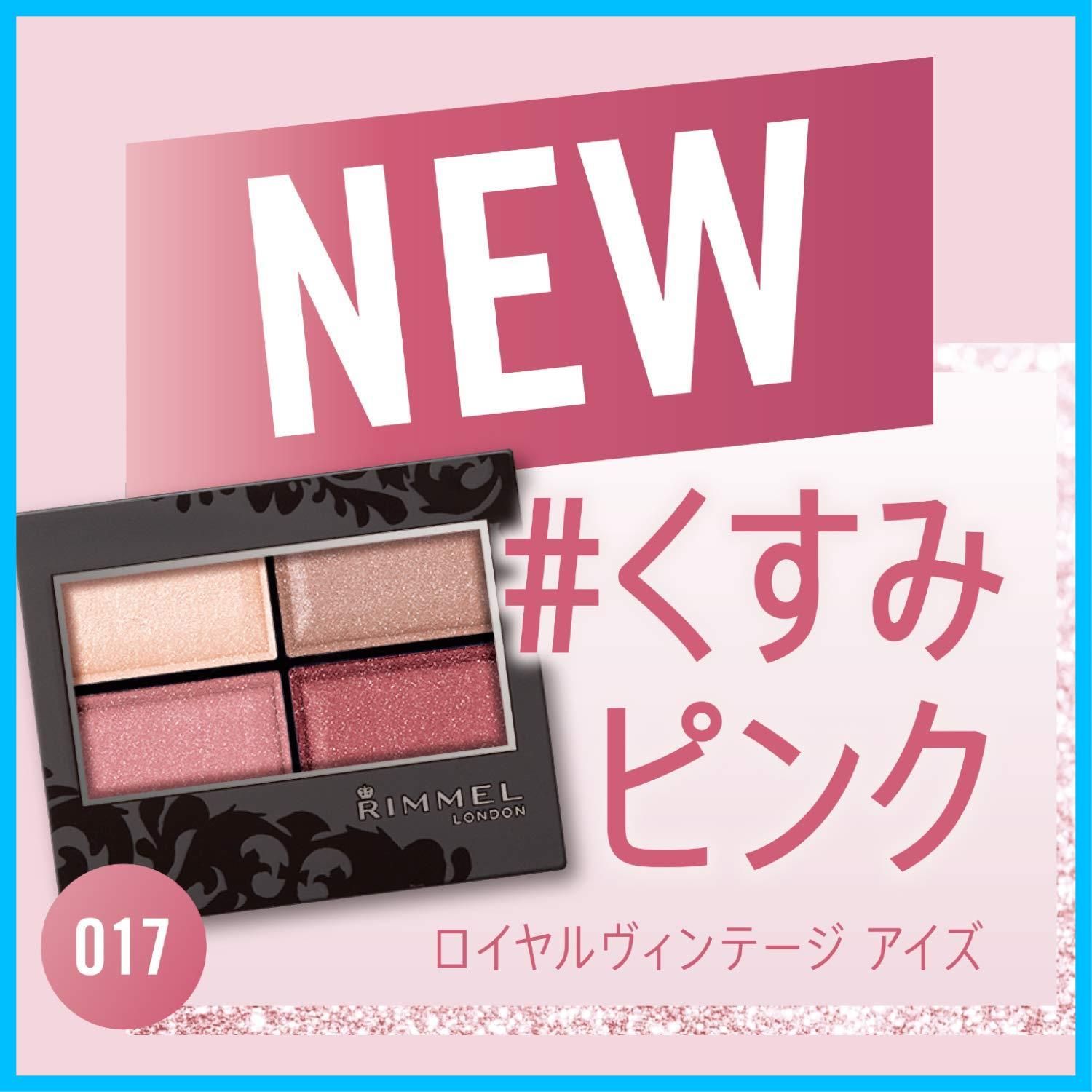 セピアピンク