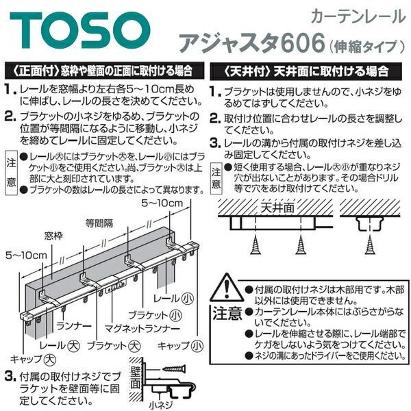 伸縮 カーテンレール 木目 ダブル W4.00 4.0m（2.1〜4.0m