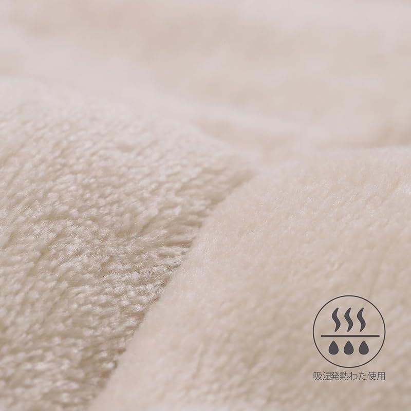 もちもちブランケット 吸湿発熱