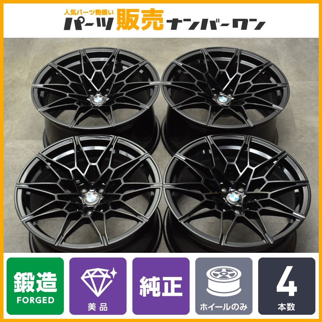 希少 鍛造 美品】BMW G80 M3 コンペティション 純正 ダブルスポーク826M 19in 9.5J +20 20in 10.5J +20  PCD112 4本 8093836/8093837 - メルカリ