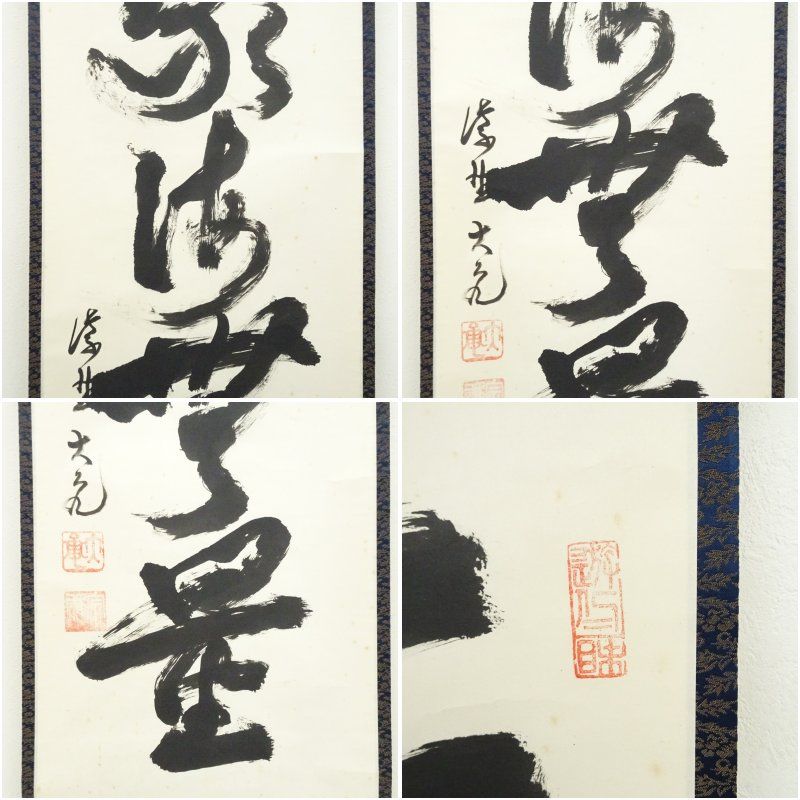 年中掛け インテリア