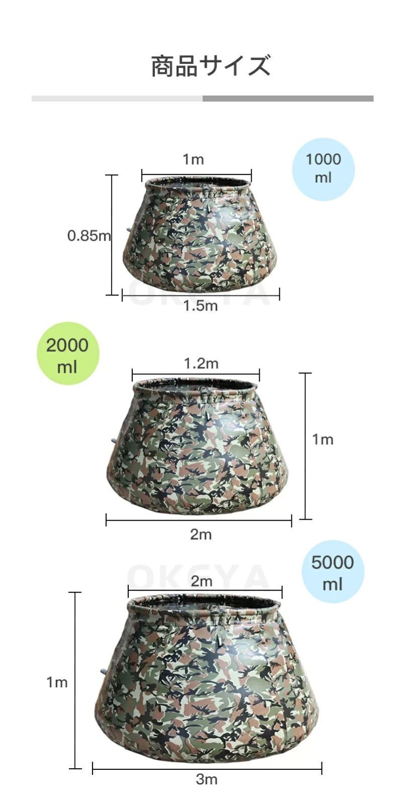 業務用