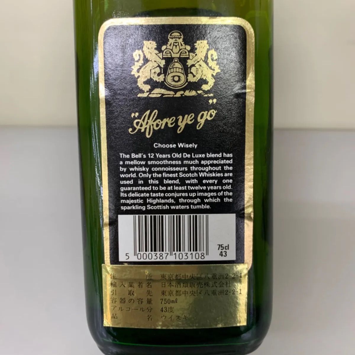 BELL's （ベルズ）12年 43% 750ml ウイスキー特級 - メルカリ