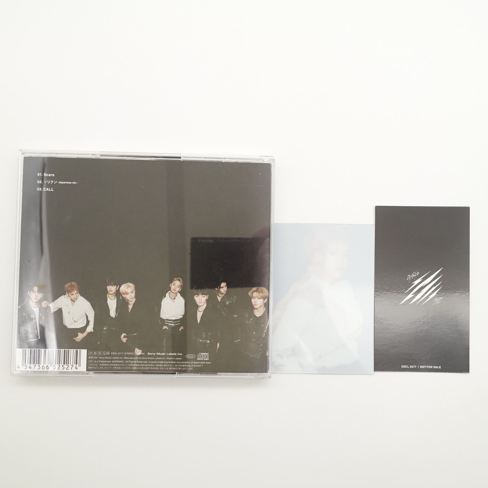 straykids Scars ソリクン 通常盤 CD バンチャン タワレコ特典