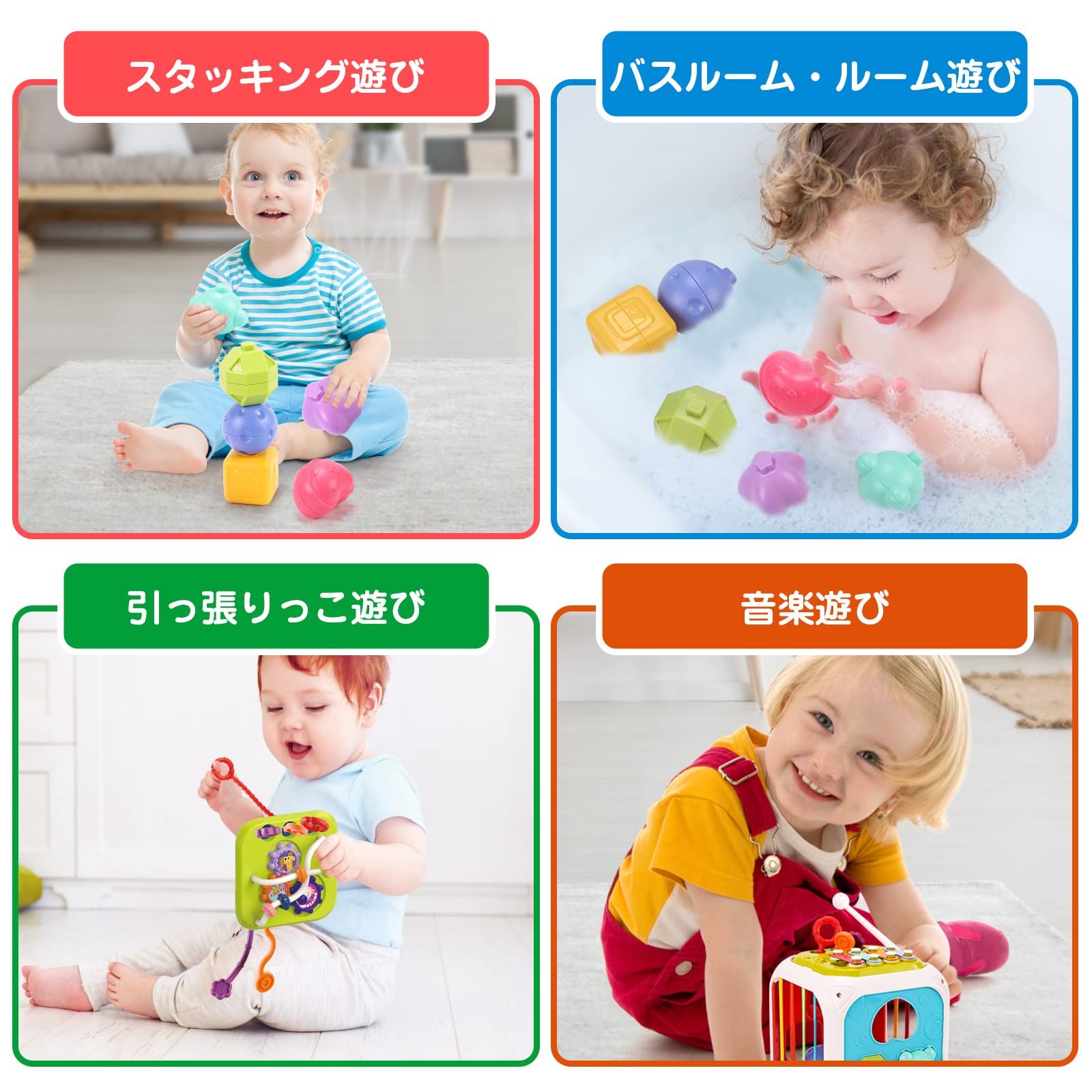 新品 Qizebaby 赤ちゃん・幼児のおもちゃ 形合わせおもち 知育玩具 ベビーおもちゃ 教育おもちゃ 早期教育 スタッキングゲーム モンテッソーリ おもちゃ図形認知 色認識 感覚玩具 楽器玩具 遊び入園祝い 出産祝い プレゼント ギフト 0歳以上